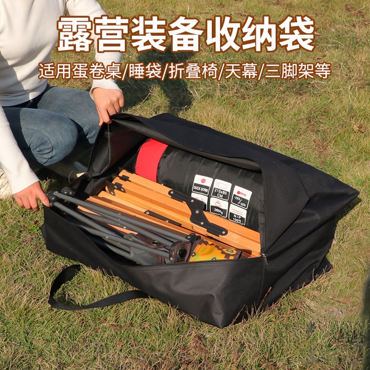 手提包大容量防水便携式露营野餐装备用品收纳户外桌椅套装杂物袋