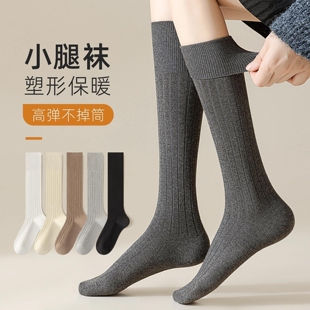 小腿袜子女款秋冬季长筒袜配小皮鞋靴子jk长袜中筒袜高筒奶白色