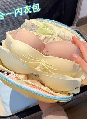 内衣收纳小包旅行便携便携分类整理包内裤袜子三合一旅游贴身衣物