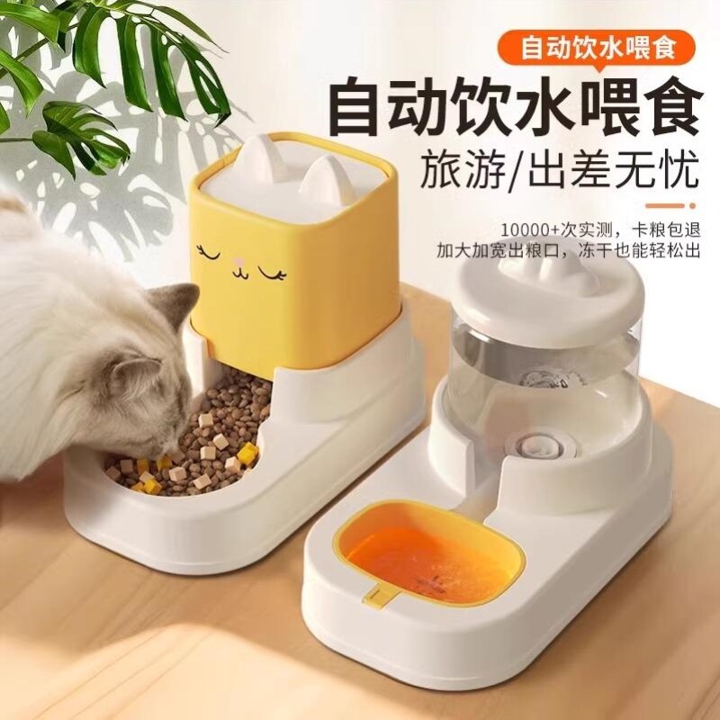 宠物饮水器猫粮干湿分离自动喂食器流动喝水喂水一体机不插电