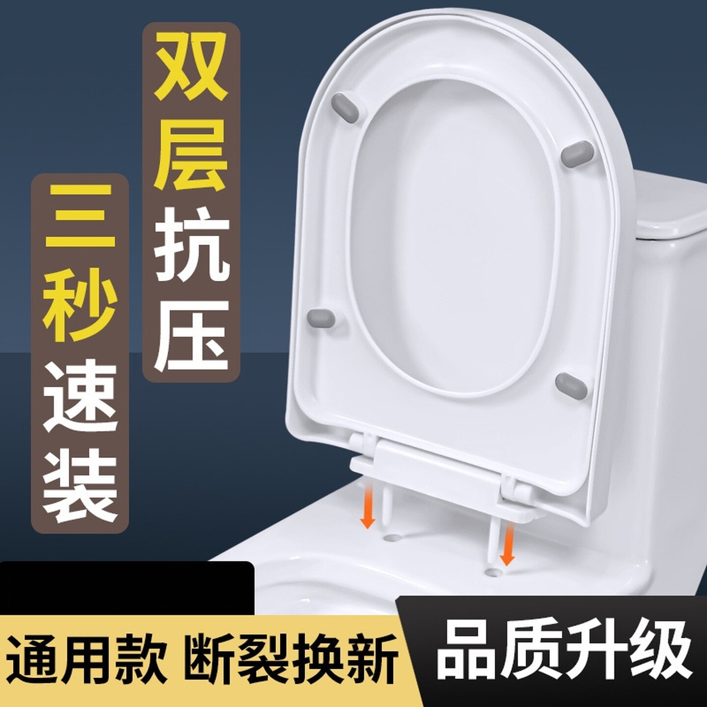 马桶盖子家用上下装通用老式坐便盖厕所加厚坐垫马桶圈缓冲坐便器