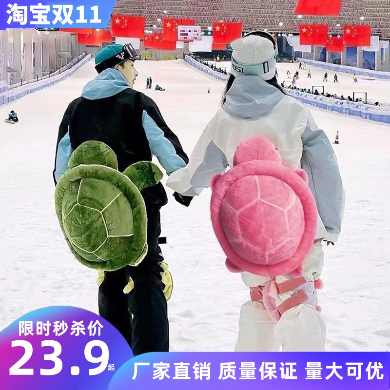 滑雪护具护臀垫护膝护肘轮滑小乌龟护屁股垫神器防摔屁垫滑冰成年