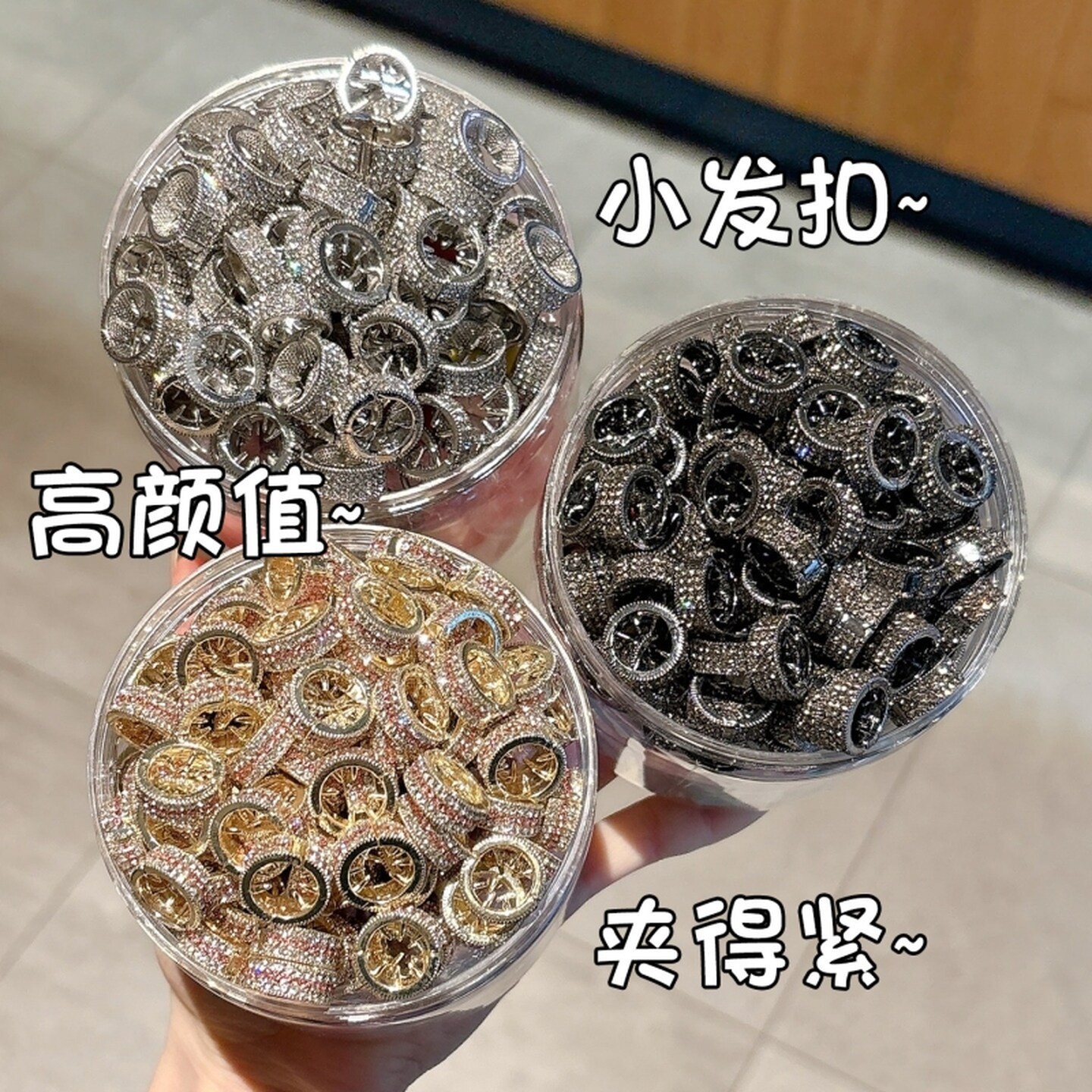 夹子头饰高级感金属水钻发扣女圆形前额侧边编发夹不伤发刘海发卡