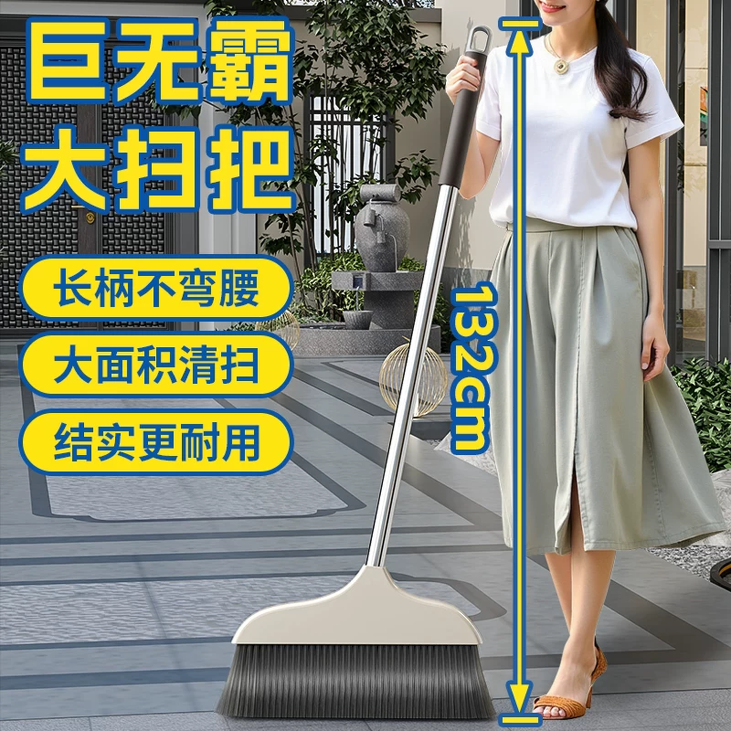 加长加宽簸箕大扫把套装扫地家用商用不锈钢头发单个扫帚庭院加厚图片