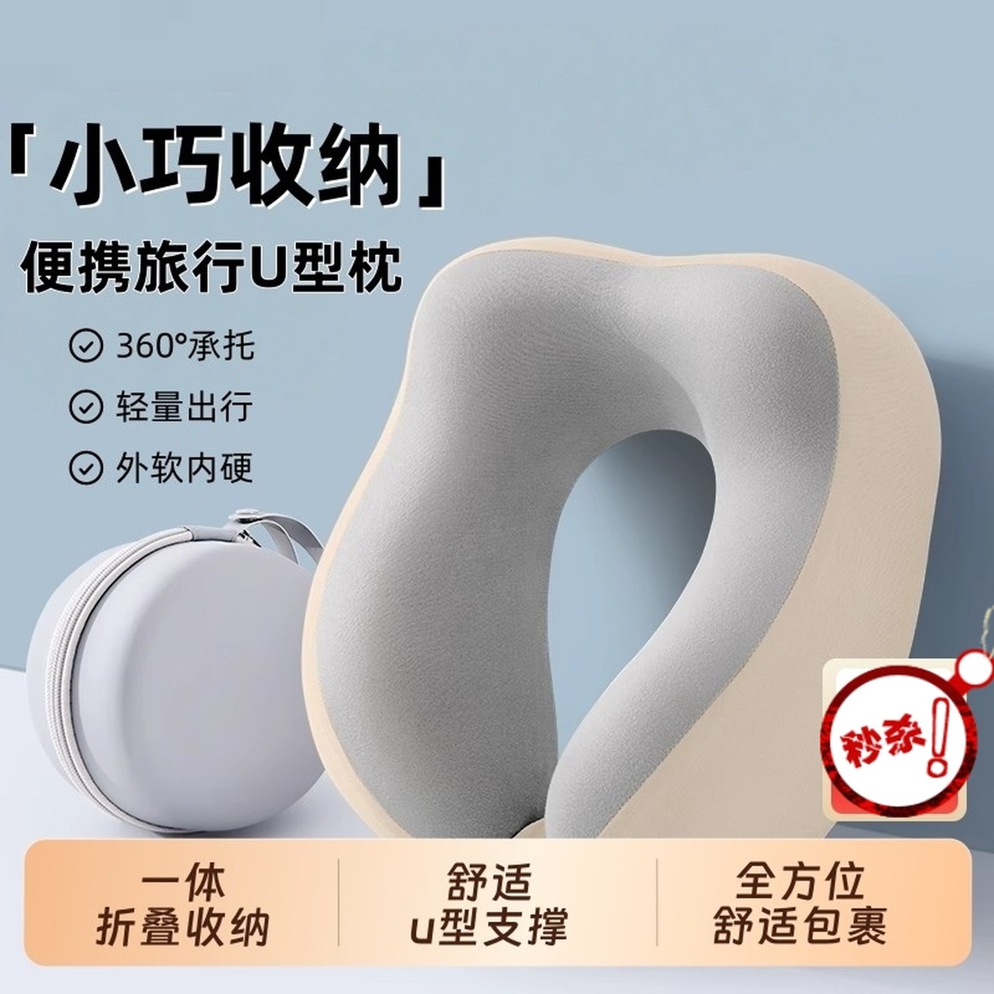 u型枕头护颈枕坐车记忆棉旅行护颈飞机睡觉枕头脖枕颈椎脖子靠枕