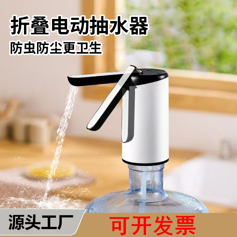 桶装水抽水器饮水机电动双泵矿泉水取水上水吸水泵全自动出水压水