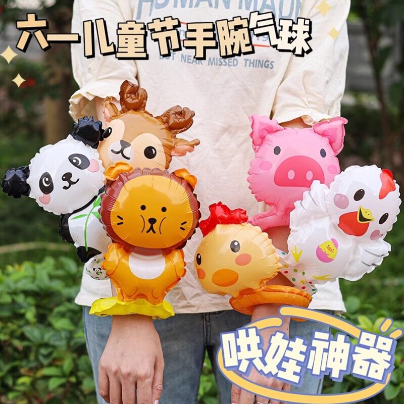 地推手腕气球儿童卡通安全无毒批发动物充气手环铝膜跳蚤市场摆摊