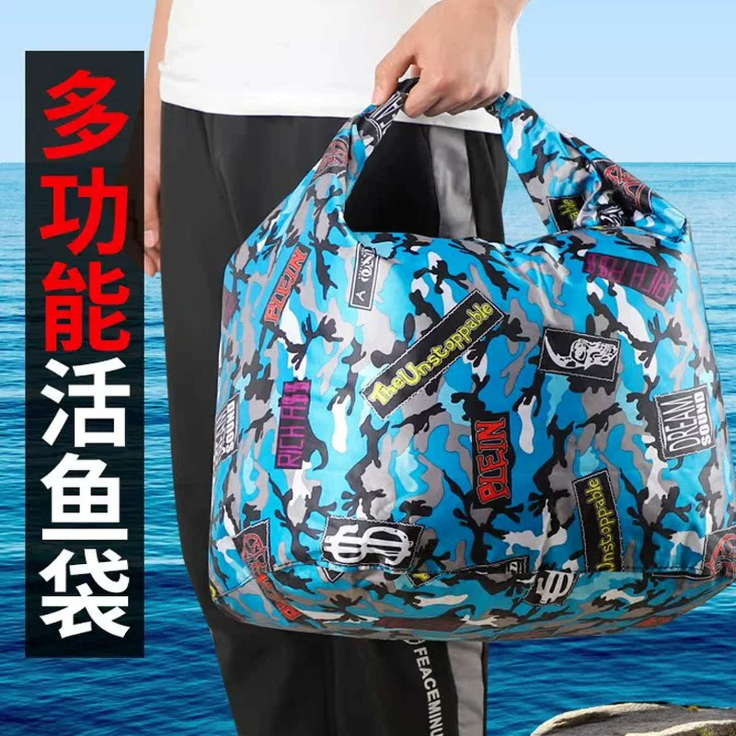 活鱼袋加厚耐磨冲氧便携钓鱼折叠养鱼袋渔获装鱼袋鱼护桶垂钓用品
