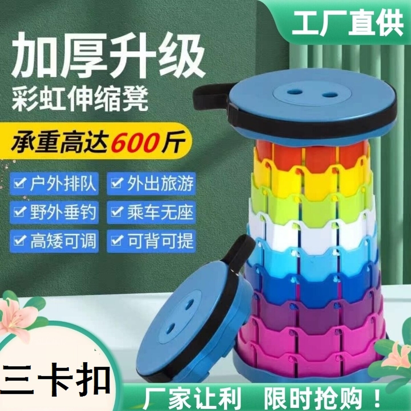 折叠凳子可伸缩户外便携式露营马扎钓鱼排队旅行塑料椅子轻便收缩