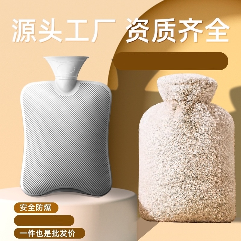 卡通毛绒热水袋注水暖水袋冬季暖宝宝热敷暖手宝女可插手可爱学生
