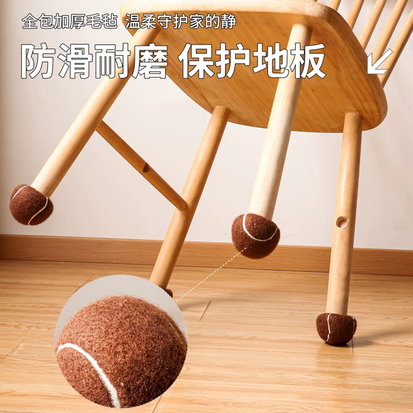 静音桌椅脚套加厚耐磨凳子保护套桌腿凳脚防滑硅胶椅子桌脚垫