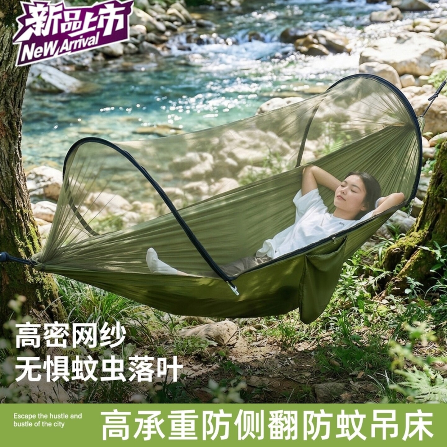 吊床户外成人防蚊儿童防侧翻露营室内吊椅加厚蚊帐秋千吊篮网床