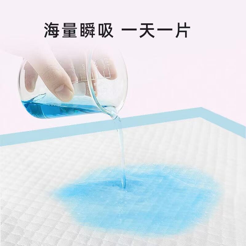 一次性垫子护理垫成人护理垫老年人专用纸尿垫一次性隔尿垫