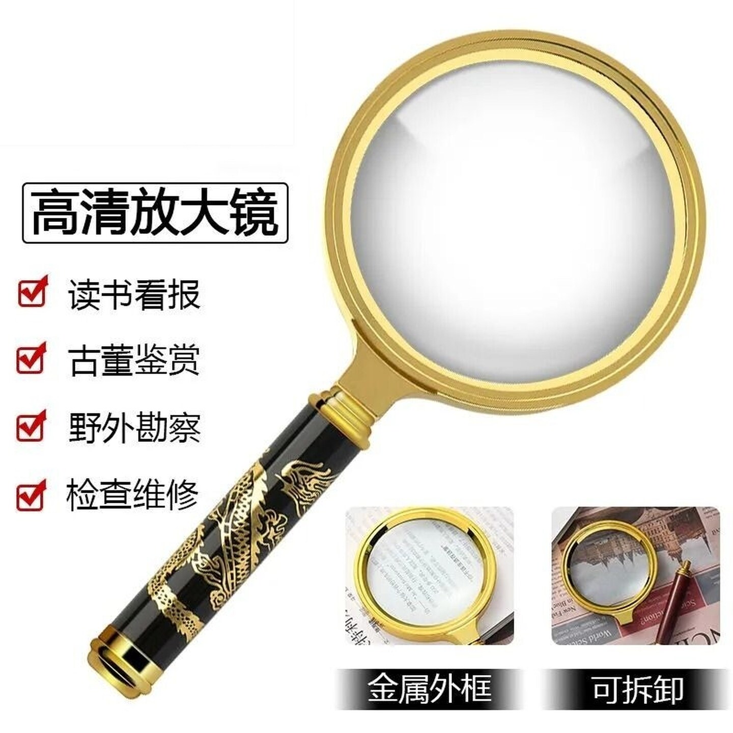 放大镜100倍高清正品专用老人阅读鉴定看书手持扩大镜儿童不伤眼
