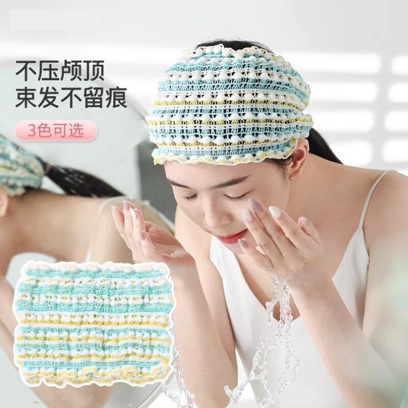 洗脸用束发带束发带女洗脸新款洗脸发箍敷面膜专用头箍洗漱发带