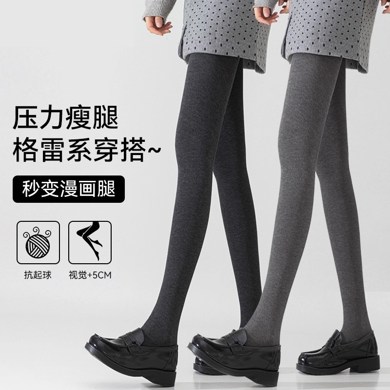 螺纹打底裤女外穿春秋加绒不掉档黑色连裤袜加厚保暖棉裤踩脚连裤