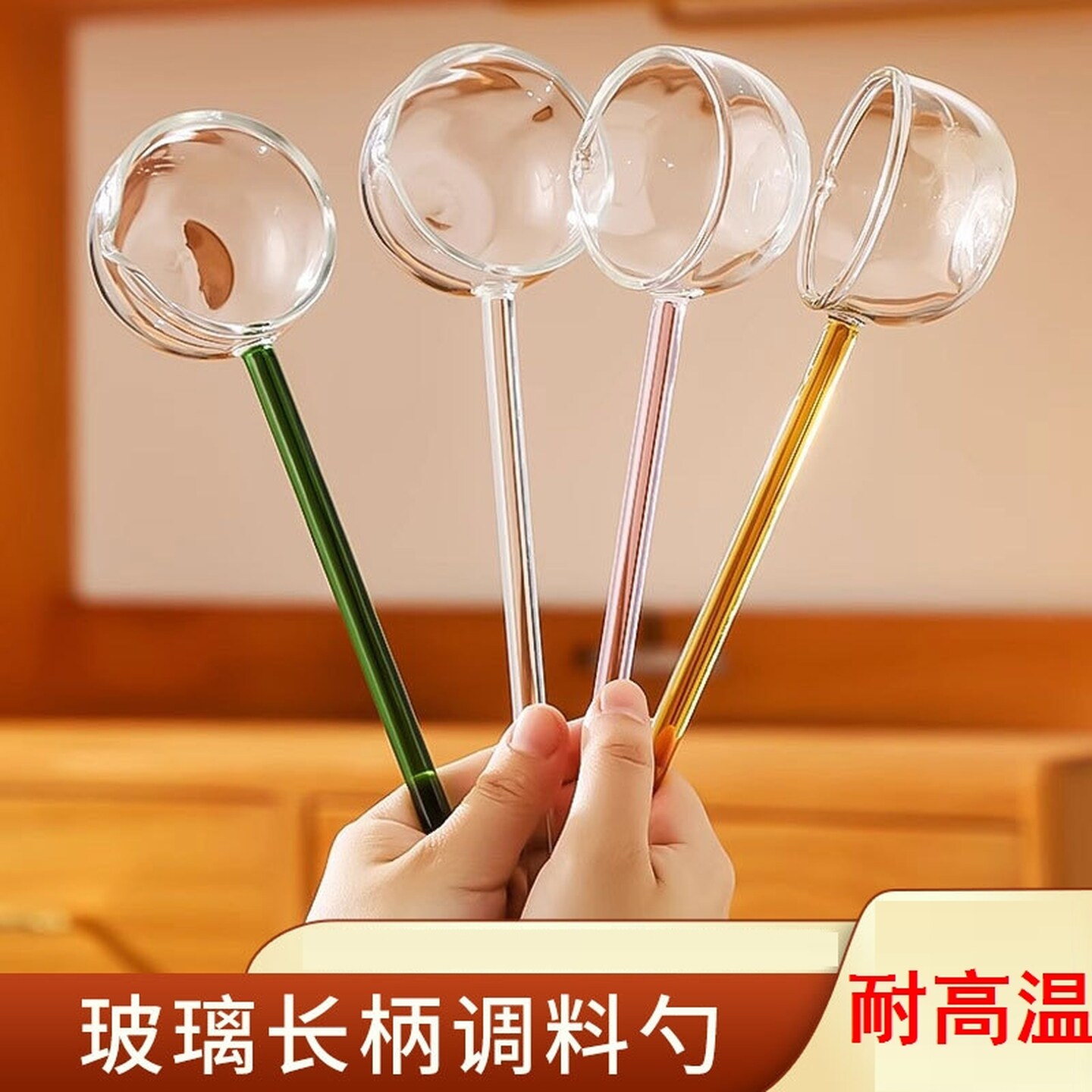 玻璃勺子长柄高硼硅耐高温高颜值咖啡勺汤勺厨房专用泼油调料味勺