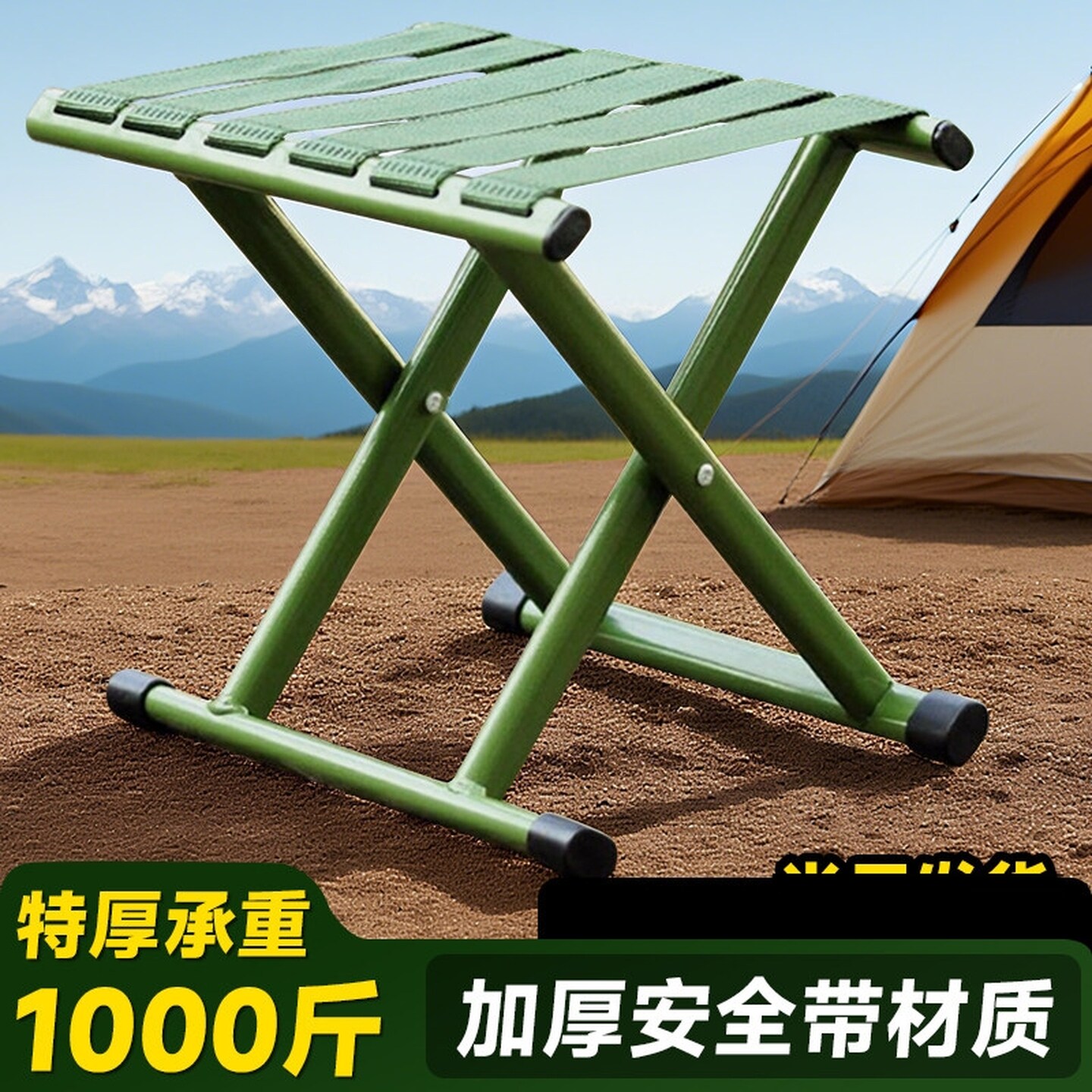 马扎军工加厚小马扎凳便携折叠小凳子户外折叠凳钓鱼折叠椅火车