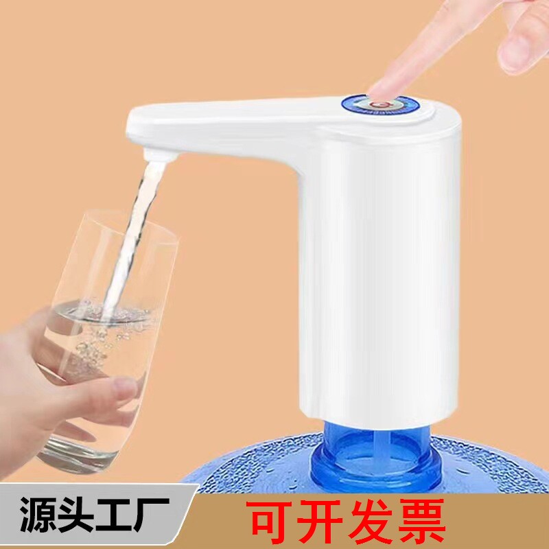 桶装水抽水器电动全自动款压水器抽水饮水器纯净水桶折叠吸水器
