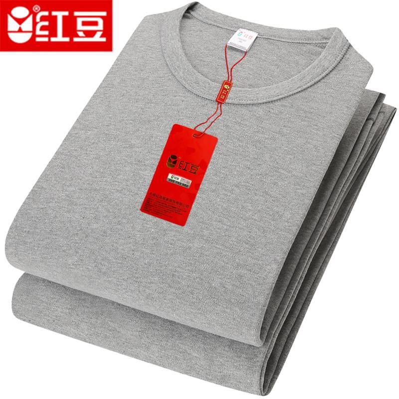 Hodo/红豆男士纯棉保暖内衣简约