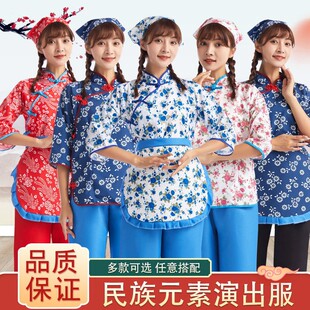 村姑服装女碎花衣服采茶舞蹈服乡村风怀旧陕北农村阿庆嫂演出服装