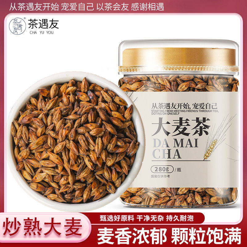 正宗优质原味大麦茶正品官方旗舰店浓香瓶装炒熟的大麦茶饭店专用