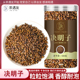 决明子炒熟决明子茶正品 中药材 官方旗舰店配菊花枸杞熬夜泡茶罐装