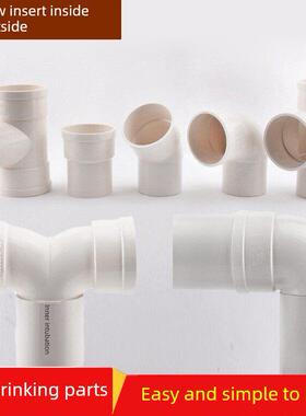 PVC中缩承插下缩斜三通50 75 110缩口弯头异径变平面四通缩口直接