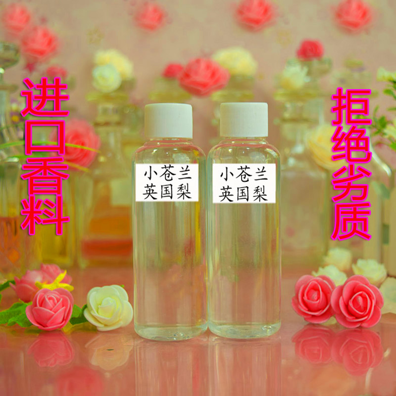 原材料调配散装香水专柜花漾甜心真我男女士清淡清香清新香水精油