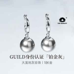 GiO珠宝大溪地铂金灰海水黑珍珠18K金耳钉女耳钩耳扣吉尔德大证