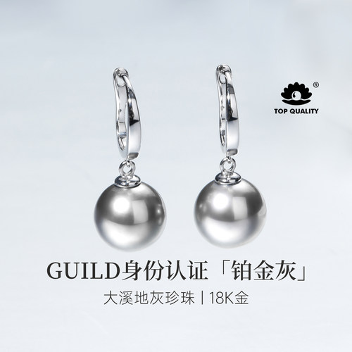 GiO吉尔德铂金灰18K金耳钉女