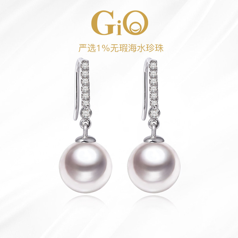 GiO珠宝 Akoya海水珍珠耳钩18K金钻石耳钉通勤百搭耳坠时尚款