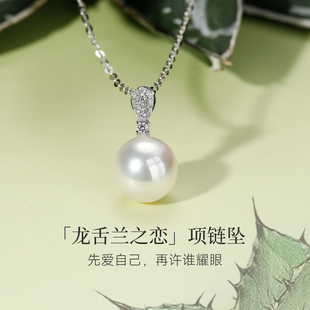 GiO珠宝Akoya海水珍珠项链18K金钻石锁骨链颈链女许妍同款