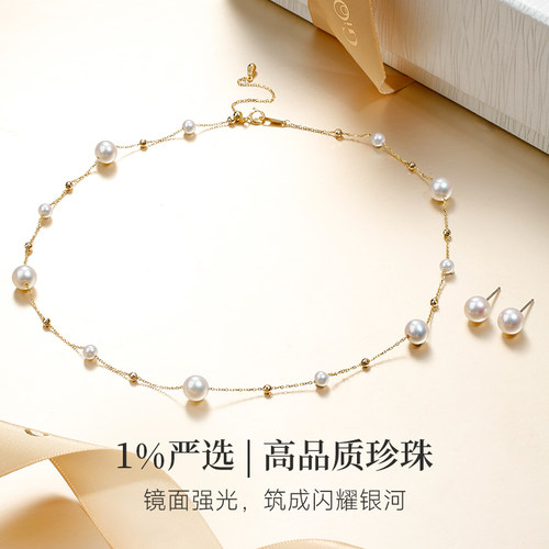 GiO珠宝 18K金淡水珍珠满天星项链925银耳钉套装女锁骨链颈链