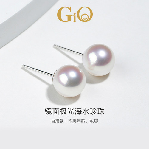 GiO珠宝 海水akoya珍珠耳钉女18K金小灯泡单珠耳饰耳环露思同款