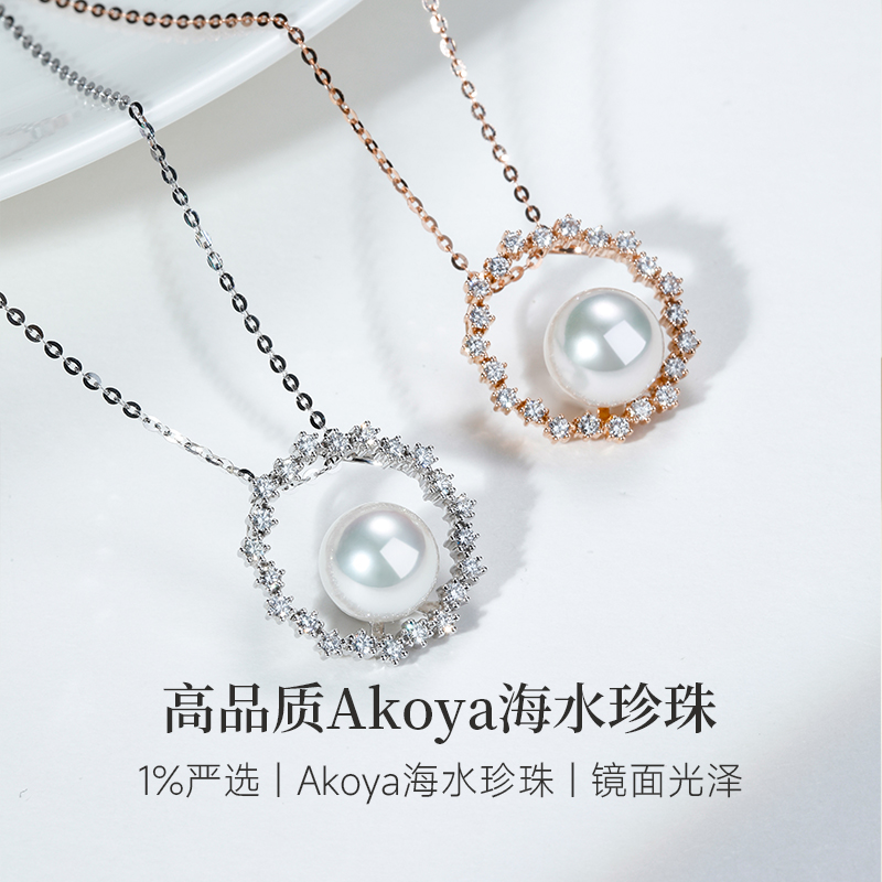 GiO珠宝海水Akoya珍珠项链女