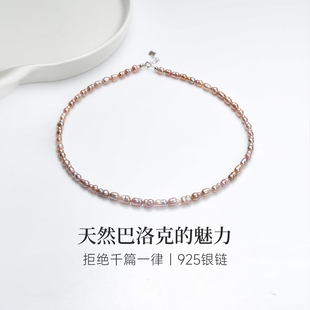 GiO珠宝 彩色巴洛克淡水珍珠项链女颈链糖果色锁骨链珠串