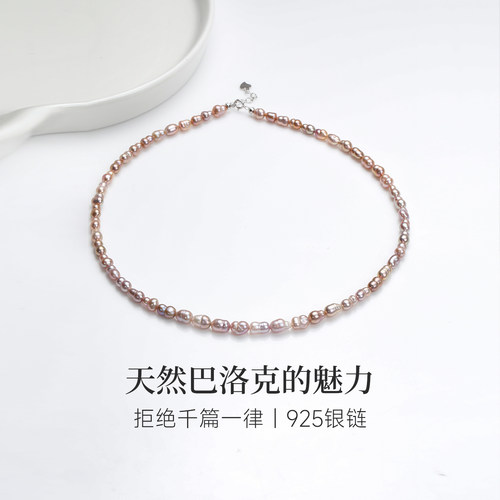 GiO珠宝 彩色巴洛克淡水珍珠项链女颈链糖果色锁骨链珠串