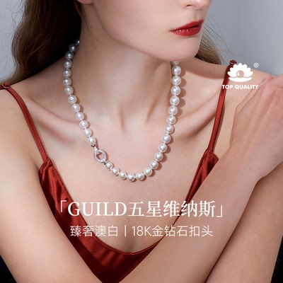 GiO珠宝 GUILD维纳斯澳白珠串海水珍珠项链18K金颈链女露思同款