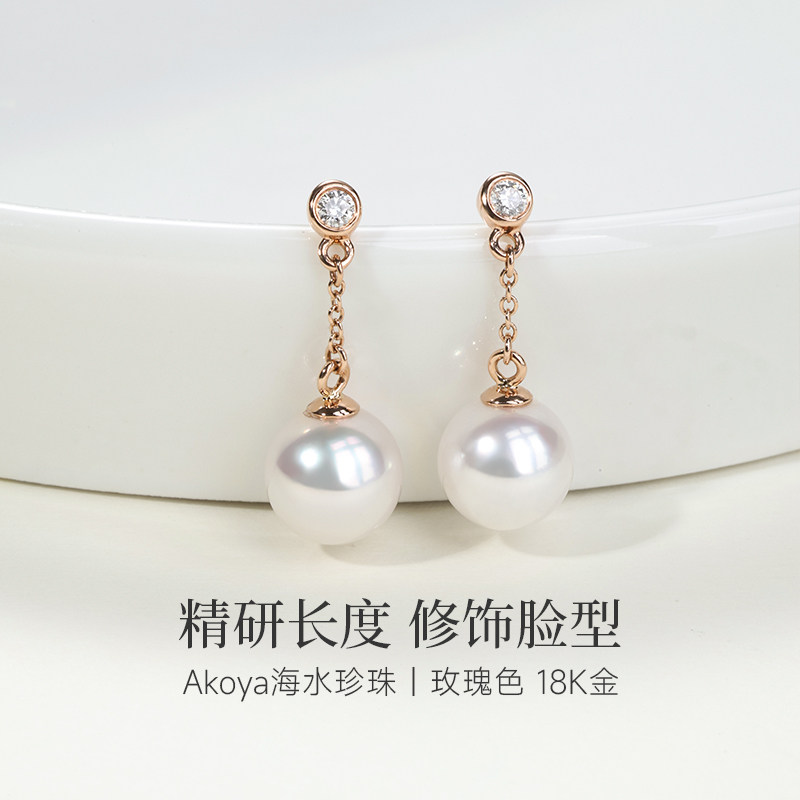 GiO珠宝 18K金Akoya海水珍珠耳线短款耳坠女长款钻石耳饰耳钉