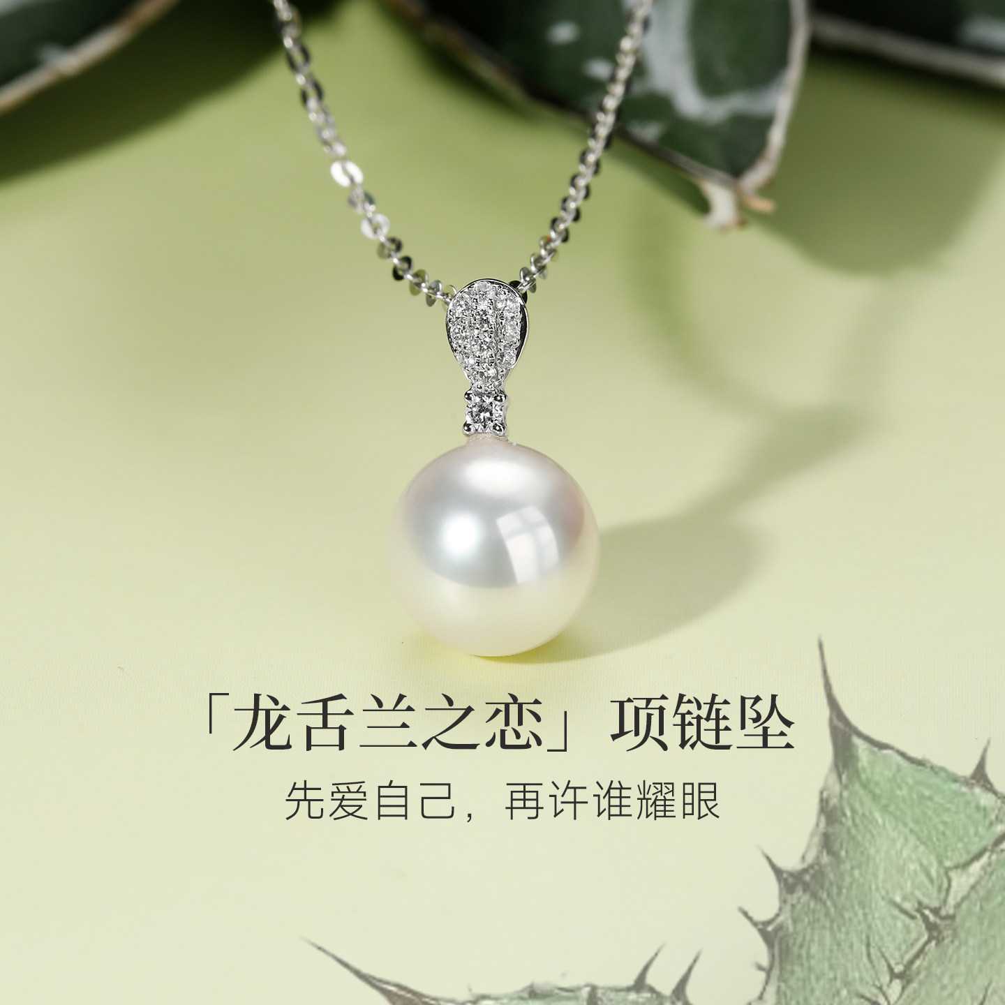 GiO海水珍珠项链18K金许妍同款图片