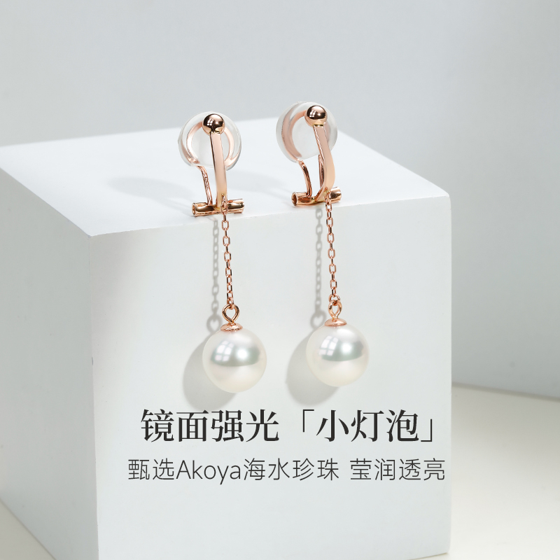 GiO珠宝18K金海水珍珠耳夹款耳线