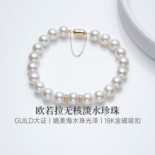 GiO海水Akoya珍珠手链