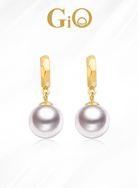 GiO珠宝 Akoya海水珍珠耳钉18K金耳环耳饰女耳坠高级送女友礼物