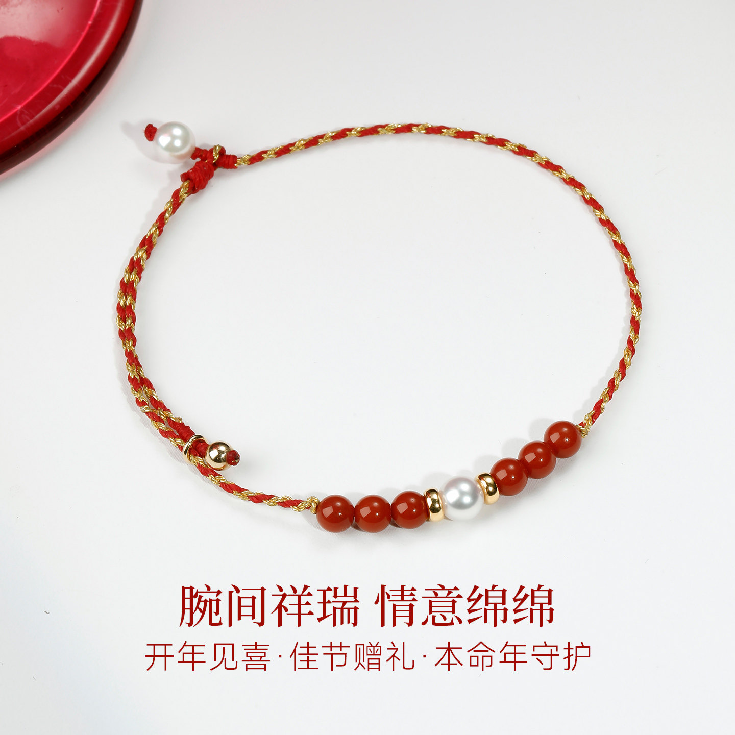 GiO珠宝 Akoya海水珍珠红绳手链红玛瑙18K金手绳本命年新年礼物,珠宝/钻石/翡翠,手饰,淘宝优惠券,粉丝福利购,淘宝优惠卷