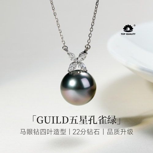 GiO孔雀绿黑珍珠四叶草项链18K金