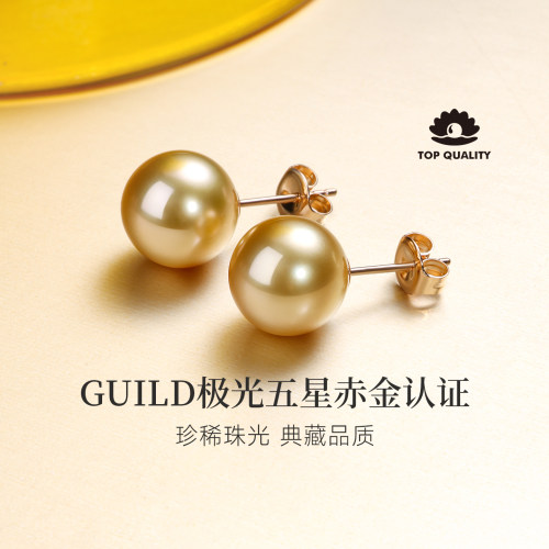 GiO金珍珠耳钉18K金正圆强光