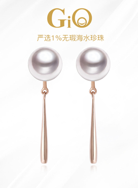 GiO珠宝 Akoya海水珍珠耳钉女18K金耳饰小灯泡耳坠优雅高级感