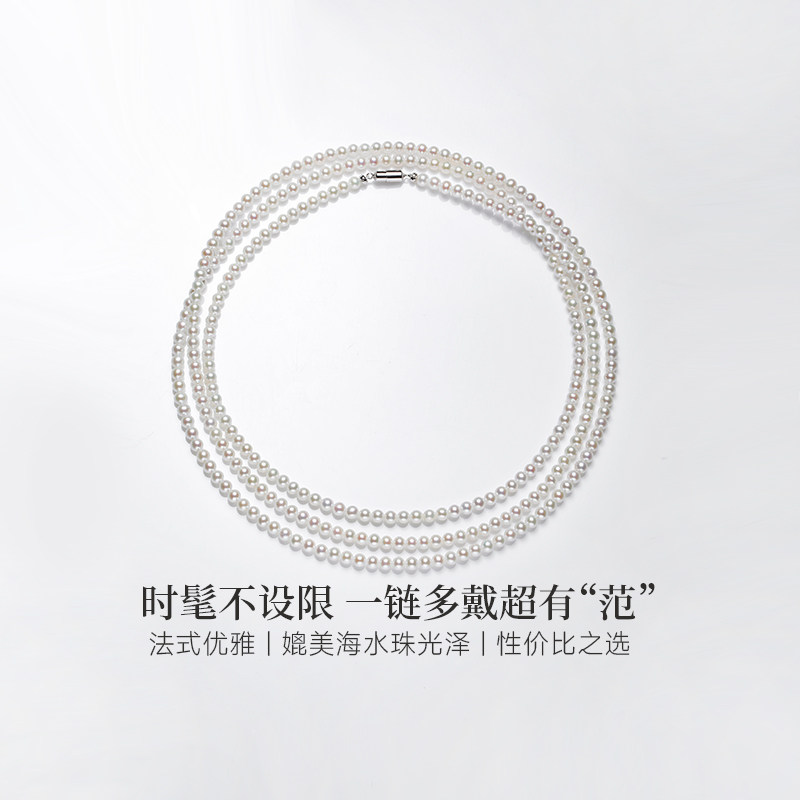 GiO珠宝 小米珠长款项链淡水珍珠双层颈链女多戴锁骨链毛衣链