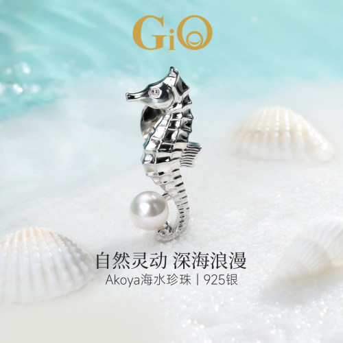 GiO珠宝 Akoya海水珍珠胸针925银海马胸花送礼气质感西装衬衣别针